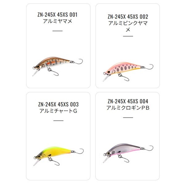 CARDIFF リフレイン 45XS BOTTOM Spec